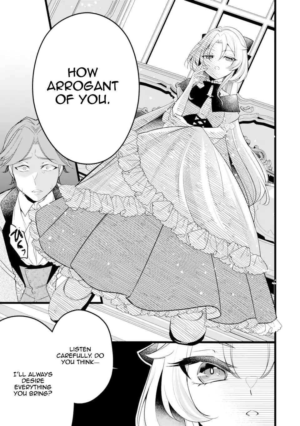 The Evil Princess Will No Longer Kill Anyone Chapter 4 - ، Page 24